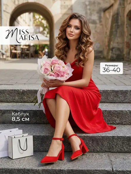 MISS MARISA Туфли вечерние на каблуке красные замшевые