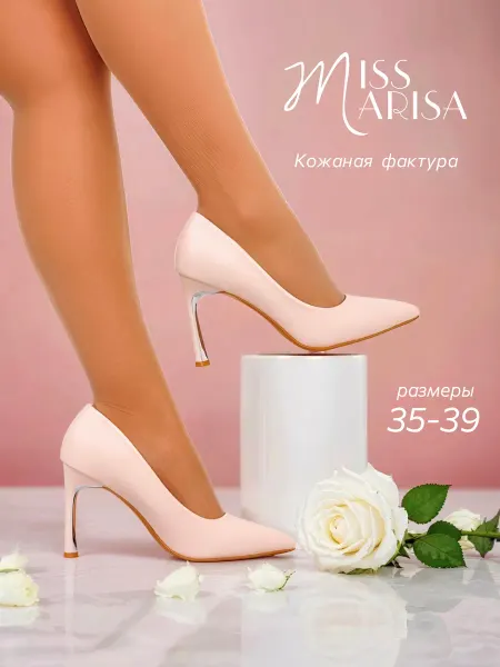 MISS MARISA Вечерние туфли на каблуке пудровые