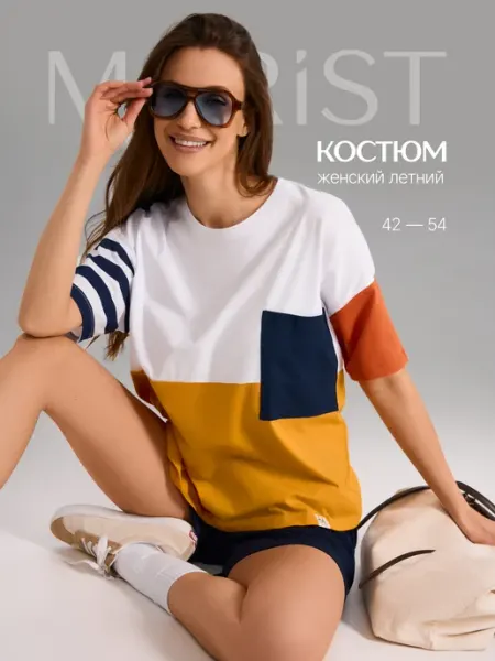 Marist Костюм летний с шортами и футболкой