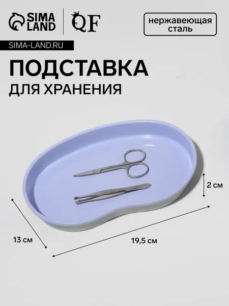 Market_Косметические наборы Подставка для хранения, нержавеющая сталь
