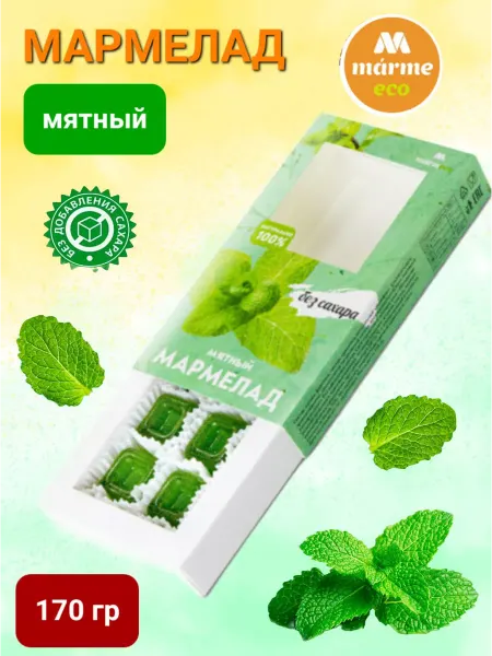 Marmeco Мармелад " Мята" без сахара 170гр