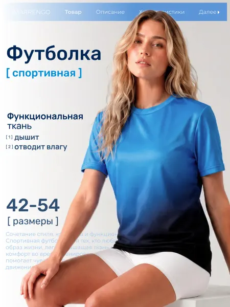 MARRENGO Футболка спортивная для фитнеса свободная