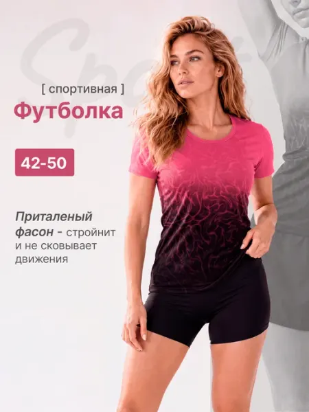 MARRENGO Футболка спортивная для фитнеса и тренировок