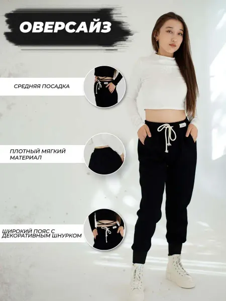 Marry Shop Брюки женские спортивные штаны джоггеры