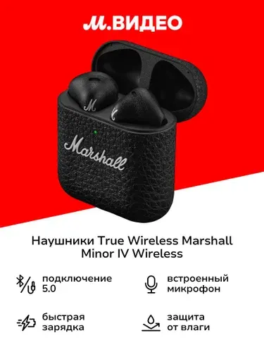 Наушники True Wireless Marshall Minor IV Wireless Black