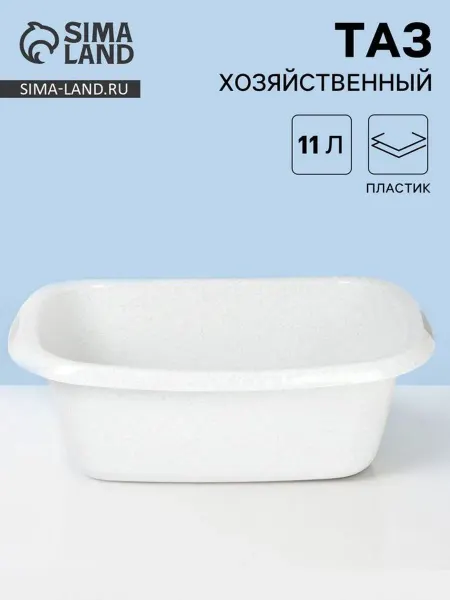 Martika Таз хозяйственный овальный «Водолей», 11 л, пластик, мраморн