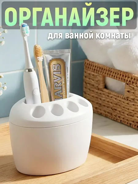 Martika Подставка для зубных щеток и пасты Камея