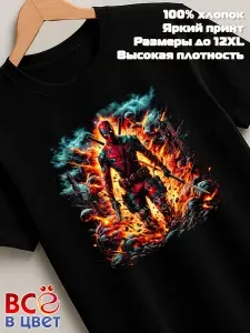 Футболка Всё в цвет серия супергерои Дэдпул Marvel