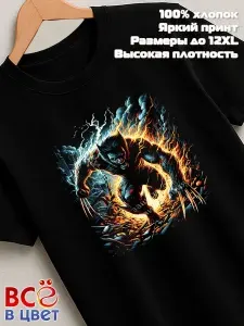 Футболка Всё в цвет серия супергерои Росомаха Marvel