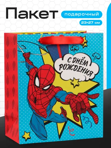 MARVEL Подарочный пакет вертикальный С Днем Рождения!, Человек-паук