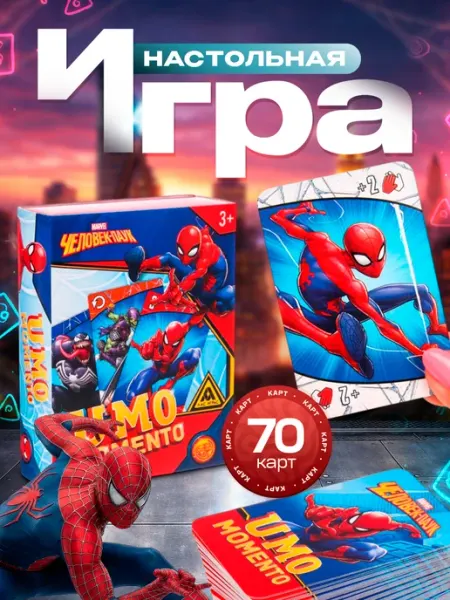 MARVEL Настольная игра UMO momento Человек-паук