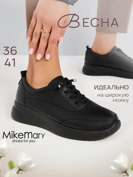 Mike Mary Мокасины весенние полуботинки