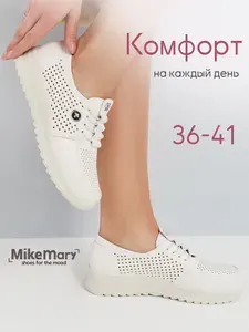 Мокасины Mike Mary мокасины женские летние дышащие