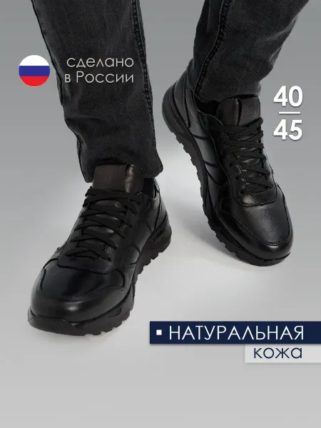 Mike Mary Кроссовки демисезонные из натуральной кожи