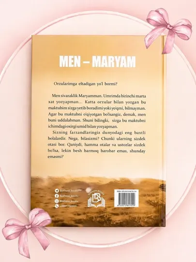 Men – Maryam | Алишан Капакликая | Современный драматический роман