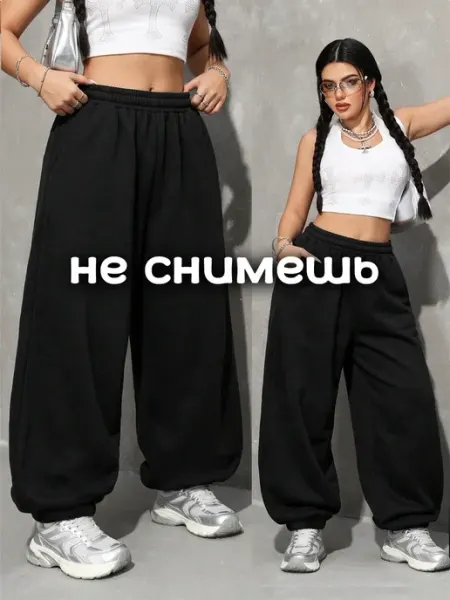 MARYELLE K Брюки спортивные из пинтерест джоггеры оверсайз школьные