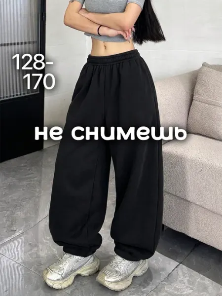 MARYELLE Спортивные широкие штаны оверсайз с карманами
