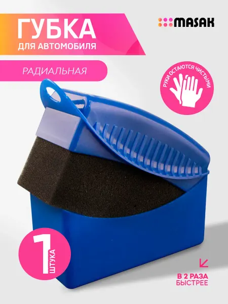 Masak Губка для чернения автомобильных шин