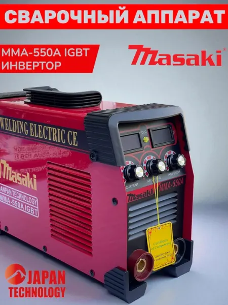 Инверторный профессиональный сварочный аппарат MASAKI MMA‑550A