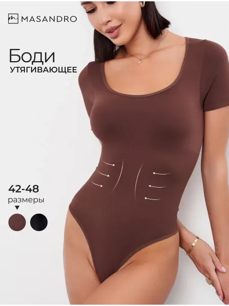 MASANDRO Утягивающее боди футболка