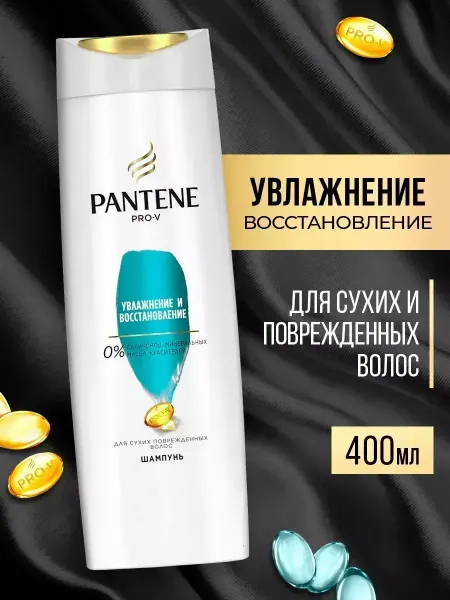 MASIL Шампунь PANTENE Увлажнение и восстановление 400мл