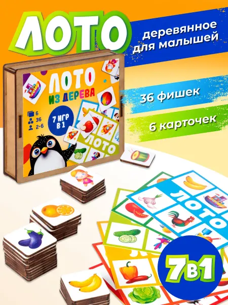 Master Wood Развивающая игрушка Лото деревянное для малышей