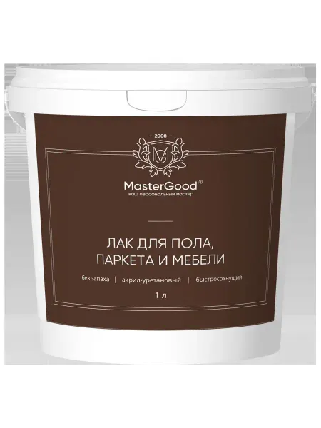 MasterGood Лак для пола, паркета и мебели акрил-уретан. глянц. (1 л)