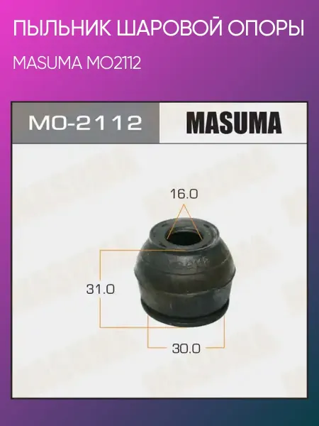 MASUMA Пыльник шаровой Toyota MO2112
