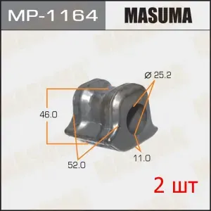 Втулка стабилизатора переднего, 2 шт Masuma, MP-1164