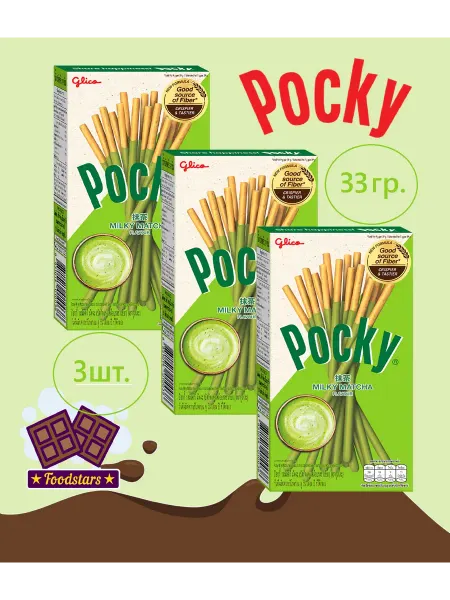 Pocky Бисквитные палочки Покки Milky Matcha 33гр. х3шт
