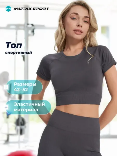 Matrix Sport Футболка спортивная женская облегающая черная