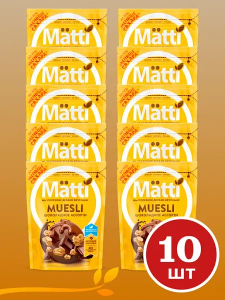 Matti Мюсли Шоколадное ассорти, 250 гр