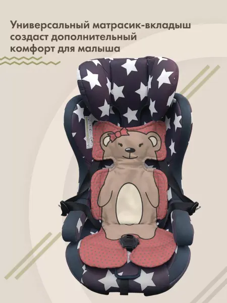Mattresses in the stroller Матрасик вкладыш в коляску автокресло