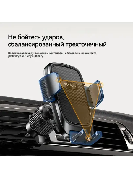 Maviol Автомобильный держатель для мобильного телефона