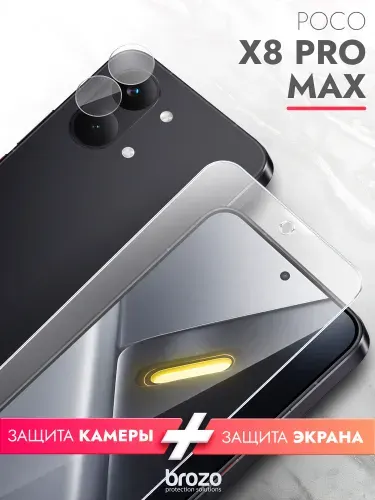 Защитное стекло на Камеру для POCO X8 Pro Max, Поко Х8 Про Мах, два комплекта гибридное гибкое тонкое прозрачное