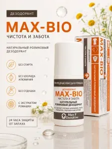 Натуральный дезодорант для детей и взрослых MAX-BIO Чистота и забота природные квасцы и ромашка