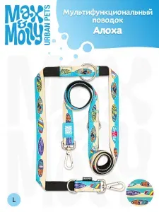 Поводок для собак мультифункциональный Max&Molly, размер L, Алоха