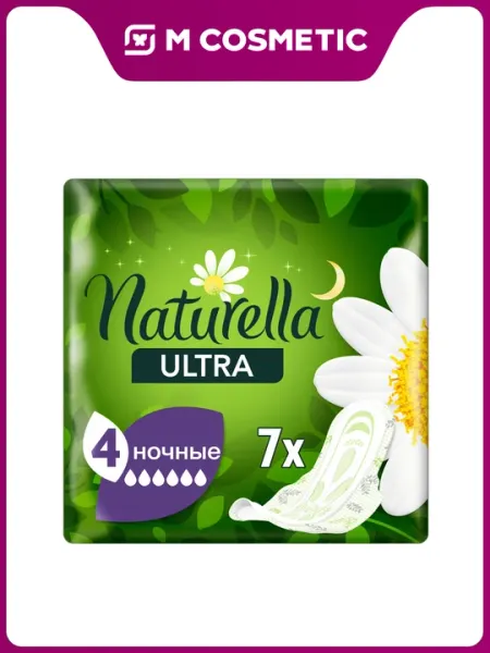 NATURELLA Ultra Прокладки Maxi 8 шт Night 7 шт