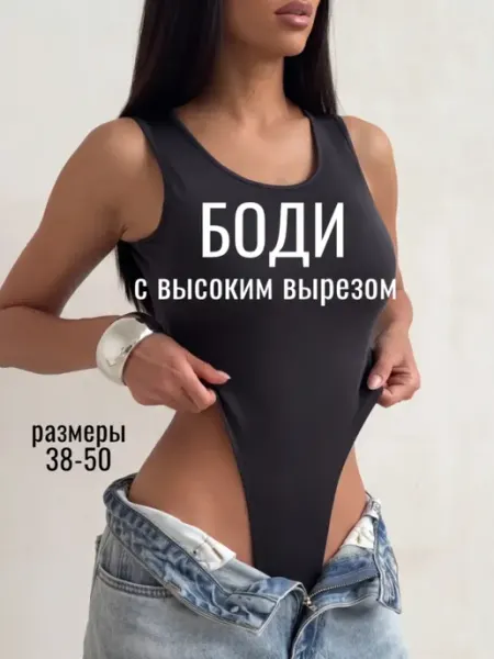 Maxluk Боди майка без рукавов с высоким вырезом