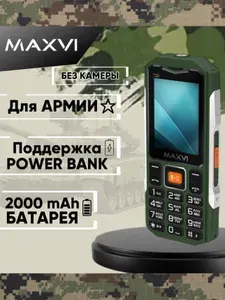 Maxvi Мобильный телефон Телефон кнопочный без камеры , зеленый, черный