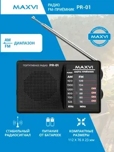 Карманный радиоприемник портативный AM/FM Maxvi PR-01 mini черный