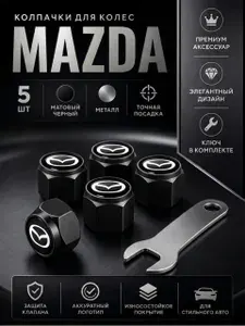 Колпачки на ниппель Mazda металлические, колпачки на колеса авто Мазда, Черный, 5 шт