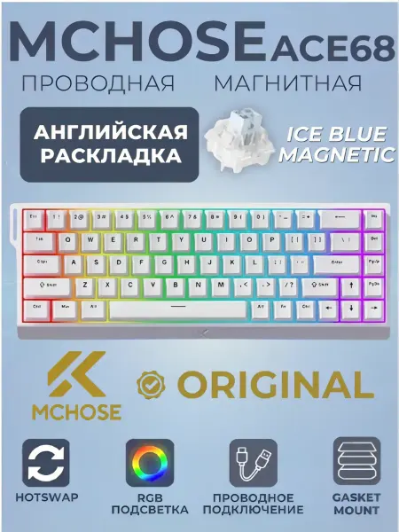 MCHOSE Клавиатура для компьютера проводная игровая