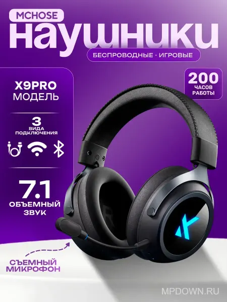 MCHOSE Беспроводная игровая гарнитура X9