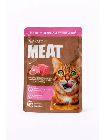 Мираторг Meat желе с нежной телятиной