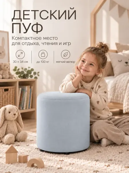 Royal Mebel Стильный пуфик для дома балкона коридора