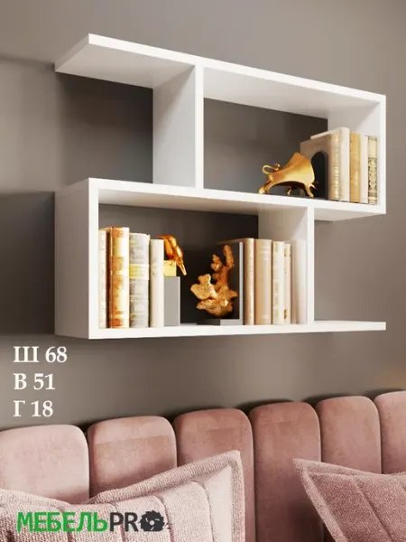 MebelPRO Полка настенная навесная для книг и цветов
