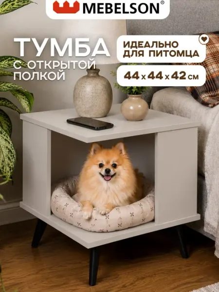 Mebelson Тумба прикроватная Нора