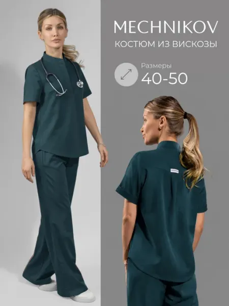 MECHNIKOV Костюм медицинский женский хирургический вискоза стрейч клеш