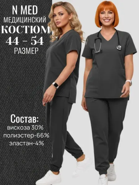N MED Медицинский костюм бордовый стрейч — дышащая ткань